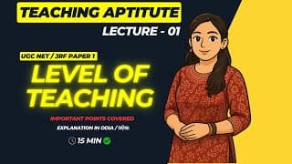 Complete Level of Teaching in Just 15 Mins! (Odia Explanation) | UGC NET Exam Prep 2025