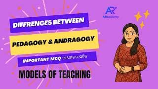 Differences between Pedagogy and Andragogy | UGC NET | Paper 1 | ଗୁରୁତ୍ୱପୂର୍ଣ୍ଣ MCQ