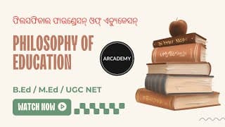 Introduction To Philosophy | ଫିଲସଫିକାଲ ଫାଉଣ୍ଡେସନ୍ ଓଫ୍ ଏଡ୍ୟୁକେସନ୍ | For B.ed/D.EL.Ed/M.Ed/UGC NET