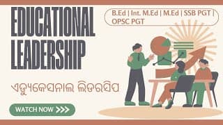 ଏଡ୍ୟୁକେସନାଲ ଲିଡରସିପ | Educational Leadership | B.Ed | Int. M.Ed | M.Ed | SSB PGT | OPSC PGT